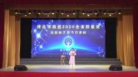 淮北大鼓《回家》高清视频mp4免费下载