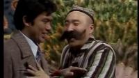 《羊肉串》朱时茂陈佩斯1986年央视历届春晚