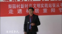 淮剧《李氏母亲把血书献》吴春波 演唱高清视频mp4免费下载下载