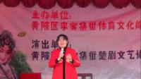 楚剧《庵堂认母》选段 熊老师演唱高清视频m