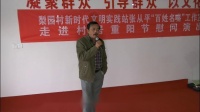淮剧《花轿临门》朱彦加 演唱高清视频mp4免