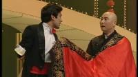 《大变活人》陈佩斯1994年视频小品搞笑大全