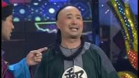 《王爷邮差》朱时茂陈佩斯1998年春晚小品大