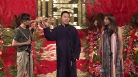 《我们结婚吧》李久春 倪九涛 姬鹤武 德云