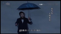 歌仔戏《大涌来拍岸 台湾子婿马偕》王婕菱选段视频mp4免费下载下载