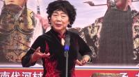 西河大鼓《酒色财气》陈凤英  演唱高清视频mp4免费下载下载