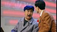《鞋钉》巩汉林 黄宏1997年经典小品搞笑大全视频完整版免费下载下载