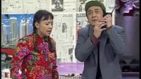 《回家》宋丹丹 黄宏1998年经典小品搞笑大全视频完整版免费下载 笑得停不下来下载