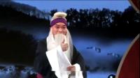 河北梆子下载免费mp4《走雪山》选段 王硕演