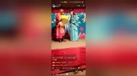 东北二人转下载视频下载《楼台会下》猫猫  宗小宝演唱下载