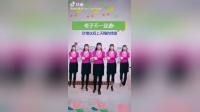 广场舞视频免费下载网站《下辈子不一定遇见