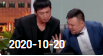 《欢乐送》 20201020下载