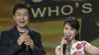 你看谁来了2020完整版全部视频 第20200815