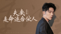《谈心社 2020》 第20200820集视频在线观看
