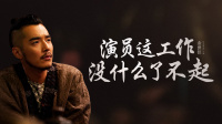 《谈心社 2020》 第20200827期视频在线观看 金世佳火了这词特粗浅下载
