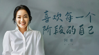 《谈心社 2020》 第20200910期在线观看 曾