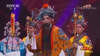 晋剧《打金枝》选段高清视频mp4免费下载 名