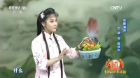 粤剧《荔枝颂》选段  京剧演员白金演唱高清