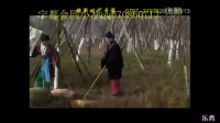 赣南采茶戏《周瞎子算命》《罗瞎子卜卦》视