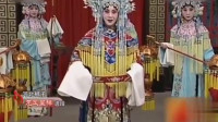 河北梆子《龙凤呈祥洞房》视频mp4免费下载 