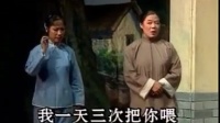 吕剧《李二嫂改嫁》死鸡把我活气煞 视频mp4