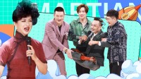 火星情报局第五季免费观看全集 第20201026