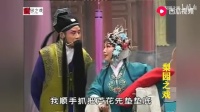 曲剧《鞭打芦花》全剧视频mp4免费下载 演唱
