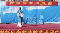茂腔《张郎休妻》视频mp4免费下载 主演 范玮玮 王增辉 西海岸海韵茂腔剧团下载