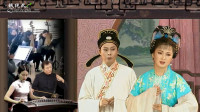 黄梅戏《梁祝》高清视频mp4免费下载 道破真