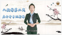 八段锦第二式左右开弓似射雕视频mp4免费下