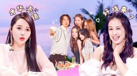 我们恋爱吧第二季全集在线观看 第20201028
