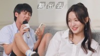 我们恋爱吧第二季全集在线观看 第20201028