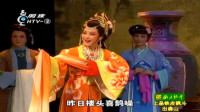 越剧《红楼梦黛玉进府》名家郑国凤 陈晓红 谢群英演唱高清视频mp4免费下载下载
