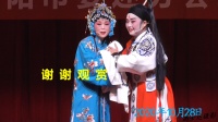 婺剧《十里长亭》方秋菊 马彩丽演唱视频mp4免费下载下载