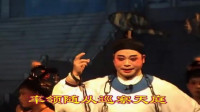 闽剧 《张圣君》第 1集视频mp4免费下载