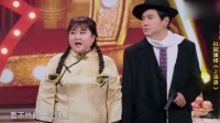《上海滩》沈腾贾玲陈赫小品搞笑大全视频mp4免费下载 能让我笑一整天下载