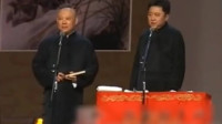 《十年》郭德纲于谦最经典相声搞笑完整版视