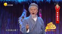 《健忘村》刘海柱搞笑小品大全爆笑视频mp4