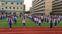 深圳市小学生广播体操《七彩阳光》视频mp4