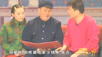 《不差钱》赵本山 毕福剑 丫蛋 春晚小品大全经典视频在线观看 全程硬核笑点下载