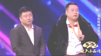 《非诚不找》文松 宋晓峰 王龙 小品搞笑大全视频mp4免费下载 可把观众笑完了下载