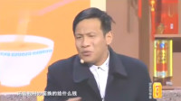 《吃面》宋小宝 程野 田娃 辽宁卫视春晚小
