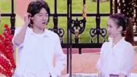 《我们是F4》文松刘智扬马赫郭子歆胡畔喜剧小品搞笑大全视频在线观看下载