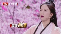 《娥兔情未了》李菁小品 视频大全 高清在线