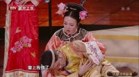 《拯救宫女尔晴》曹征小品搞笑大全视频mp4免费下载 全程硬核笑点下载