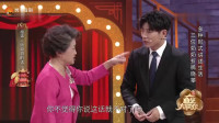 《听奶奶的话》 高晓攀 杜宁林 胡可瑜 李明珠相声全集高清版完整版视频mp4免费下载下载