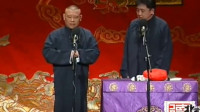 《你要出轨》郭德纲于谦经典相声mp3在线听 
