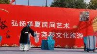 蒲剧《三娘教子》全集高清视频mp4免费下载 