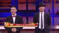 《婚礼》丫蛋杨树林小品大全集视频mp4免费下载 句句戳中笑点下载