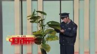 《走过场》沈腾郝建最新小品搞笑大全 笑得